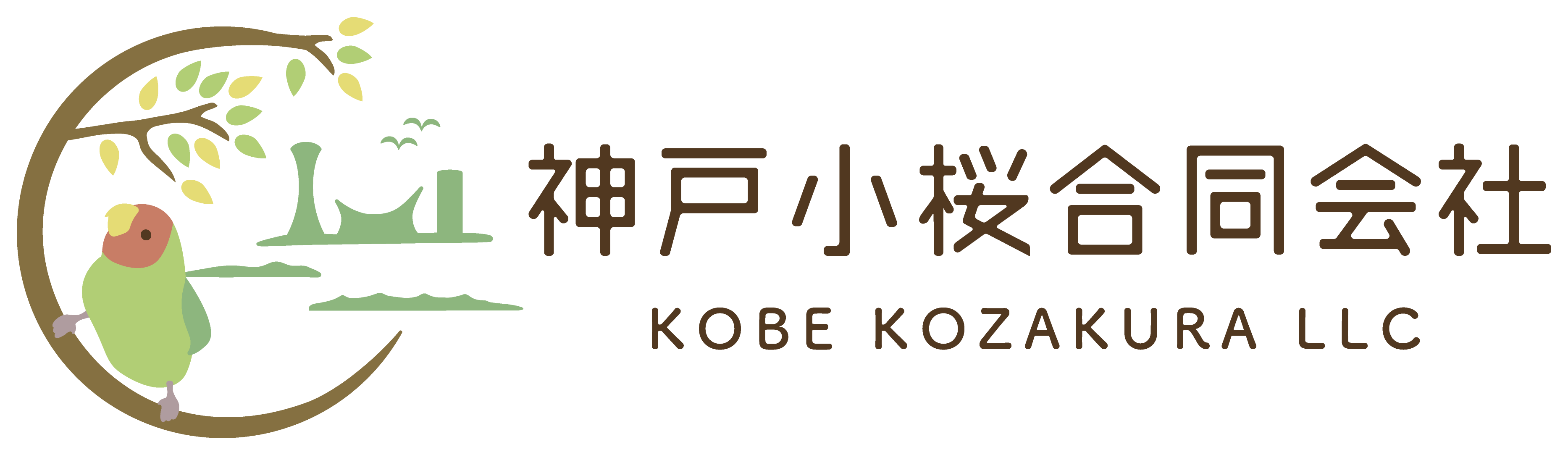 神戸小桜合同会社